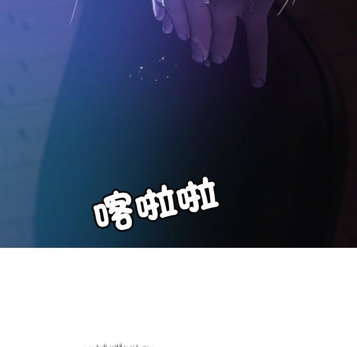 《借住教授家》漫画最新章节第7话免费下拉式在线观看章节第【78】张图片