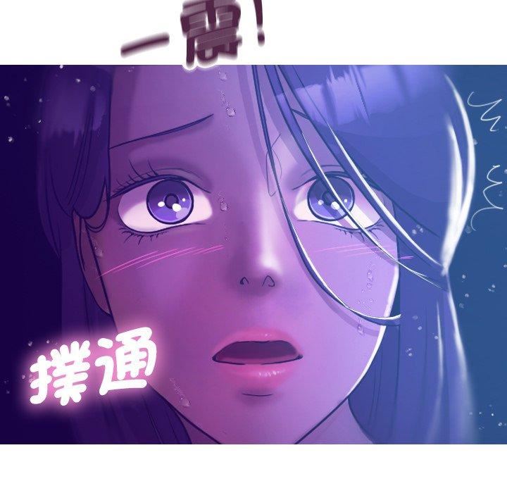 《借住教授家》漫画最新章节第7话免费下拉式在线观看章节第【9】张图片