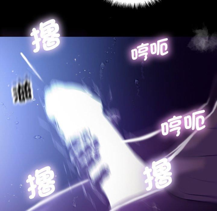 《借住教授家》漫画最新章节第7话免费下拉式在线观看章节第【139】张图片