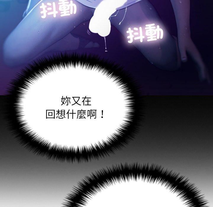 《借住教授家》漫画最新章节第7话免费下拉式在线观看章节第【68】张图片