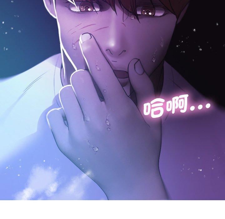 《借住教授家》漫画最新章节第7话免费下拉式在线观看章节第【88】张图片