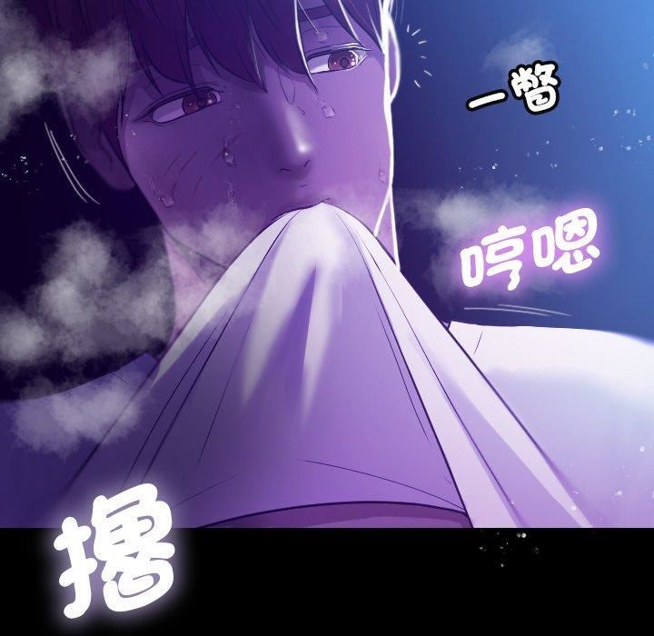 《借住教授家》漫画最新章节第7话免费下拉式在线观看章节第【121】张图片