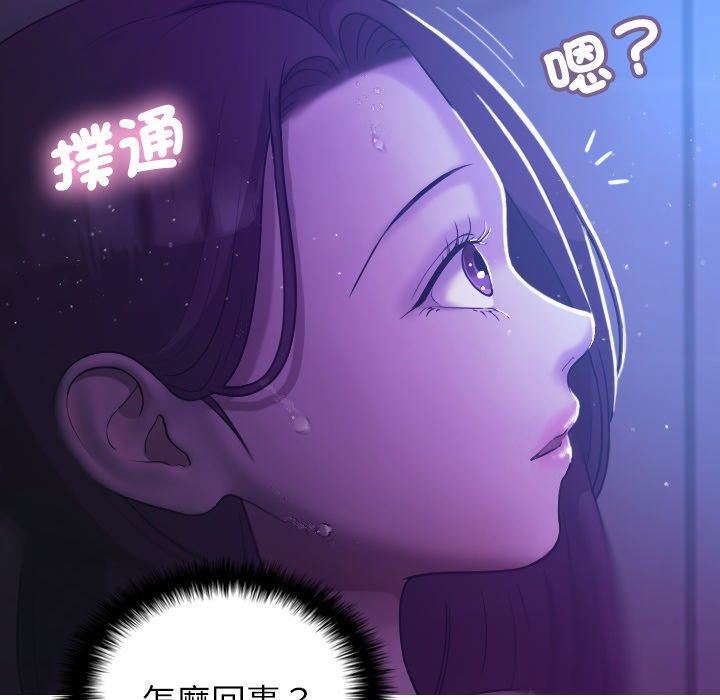 《借住教授家》漫画最新章节第7话免费下拉式在线观看章节第【55】张图片