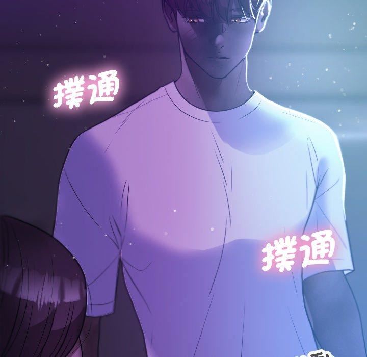 《借住教授家》漫画最新章节第7话免费下拉式在线观看章节第【49】张图片