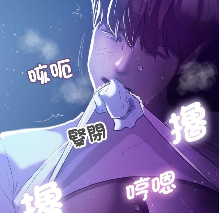 《借住教授家》漫画最新章节第7话免费下拉式在线观看章节第【141】张图片