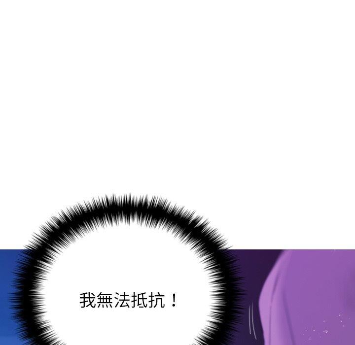 《借住教授家》漫画最新章节第7话免费下拉式在线观看章节第【19】张图片