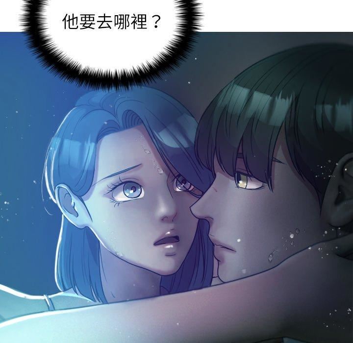 《借住教授家》漫画最新章节第7话免费下拉式在线观看章节第【40】张图片