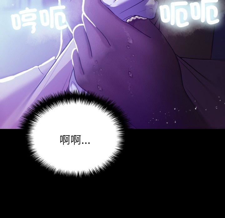 《借住教授家》漫画最新章节第7话免费下拉式在线观看章节第【132】张图片