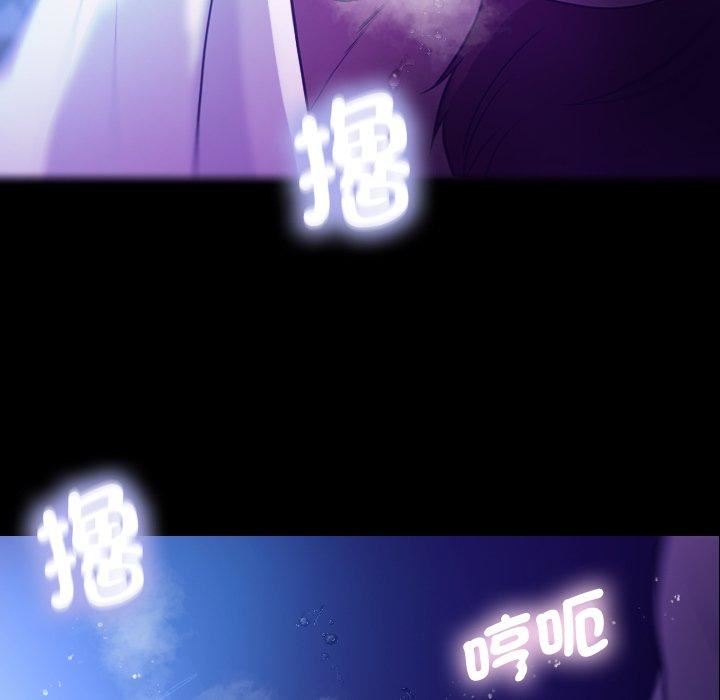 《借住教授家》漫画最新章节第7话免费下拉式在线观看章节第【109】张图片