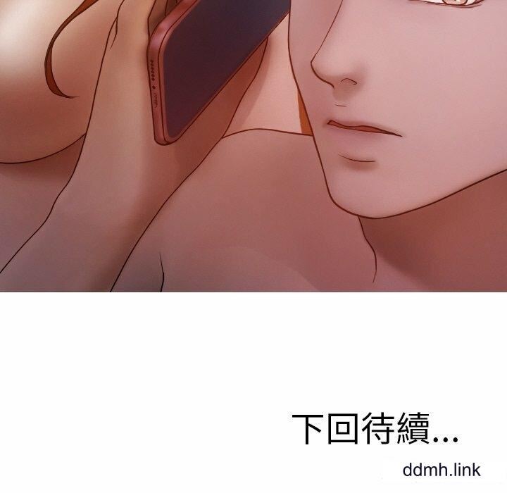 《借住教授家》漫画最新章节第11话免费下拉式在线观看章节第【143】张图片