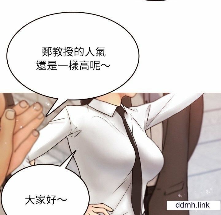 《借住教授家》漫画最新章节第11话免费下拉式在线观看章节第【55】张图片