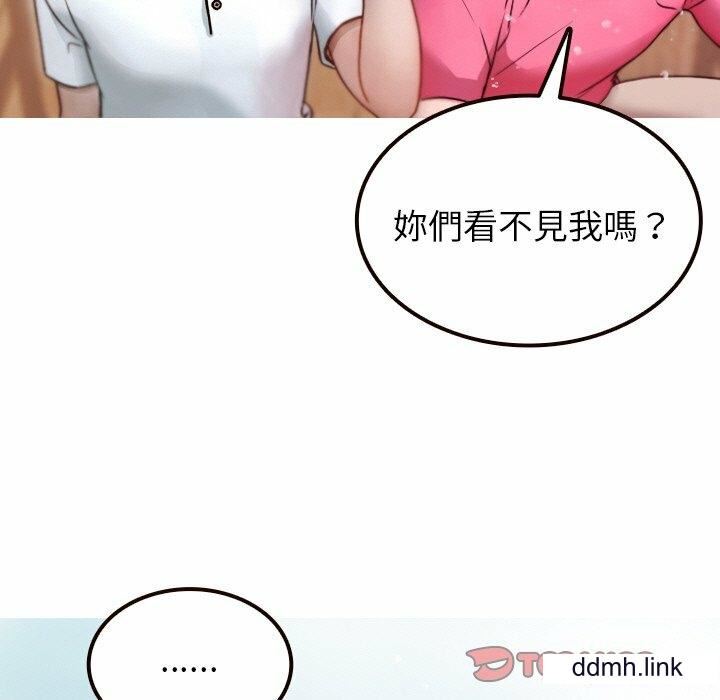 《借住教授家》漫画最新章节第11话免费下拉式在线观看章节第【27】张图片