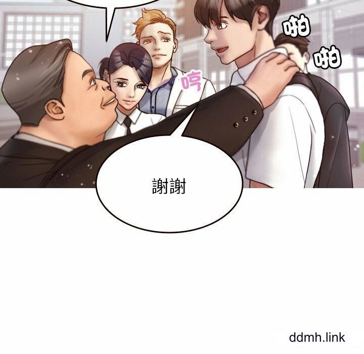 《借住教授家》漫画最新章节第11话免费下拉式在线观看章节第【96】张图片