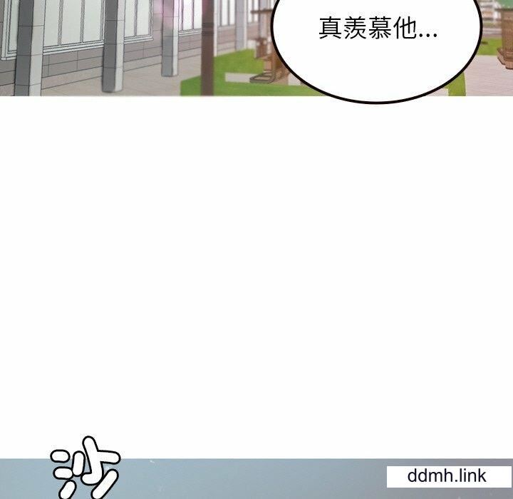 《借住教授家》漫画最新章节第11话免费下拉式在线观看章节第【103】张图片