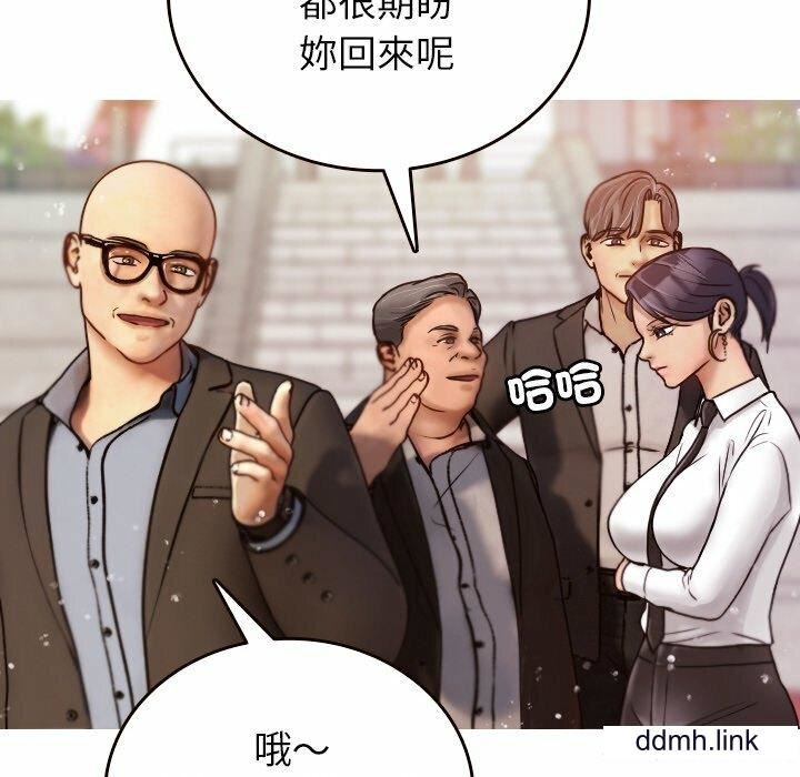 《借住教授家》漫画最新章节第11话免费下拉式在线观看章节第【59】张图片