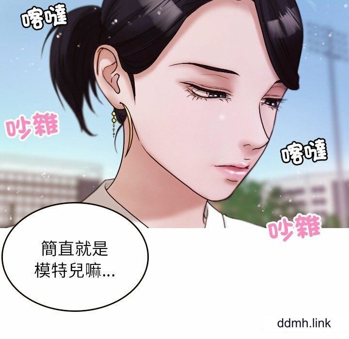 《借住教授家》漫画最新章节第11话免费下拉式在线观看章节第【40】张图片