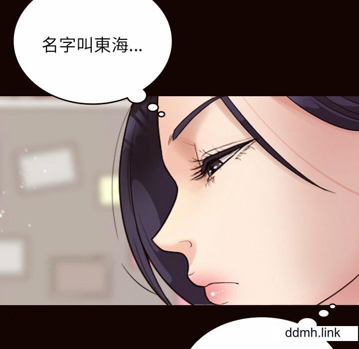 《借住教授家》漫画最新章节第11话免费下拉式在线观看章节第【86】张图片