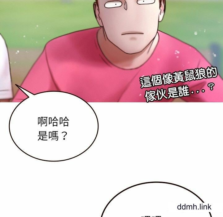 《借住教授家》漫画最新章节第11话免费下拉式在线观看章节第【21】张图片