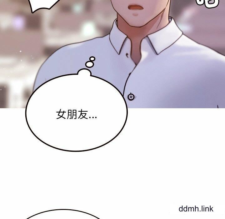 《借住教授家》漫画最新章节第11话免费下拉式在线观看章节第【116】张图片