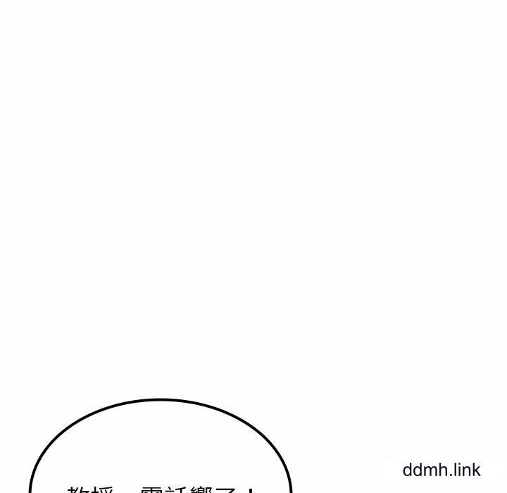 《借住教授家》漫画最新章节第11话免费下拉式在线观看章节第【124】张图片