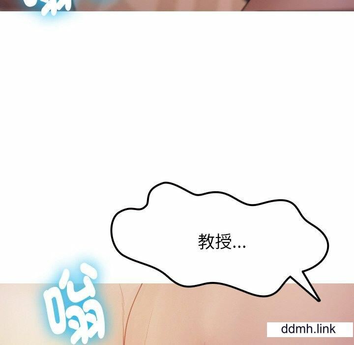 《借住教授家》漫画最新章节第11话免费下拉式在线观看章节第【126】张图片