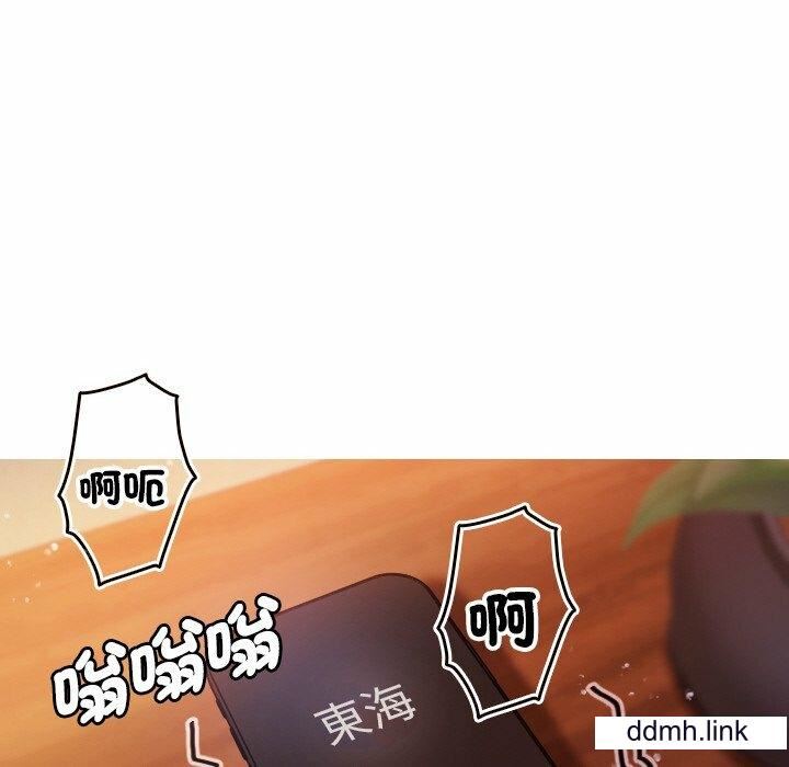 《借住教授家》漫画最新章节第11话免费下拉式在线观看章节第【121】张图片