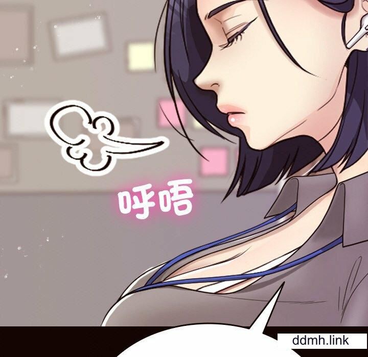 《借住教授家》漫画最新章节第11话免费下拉式在线观看章节第【81】张图片