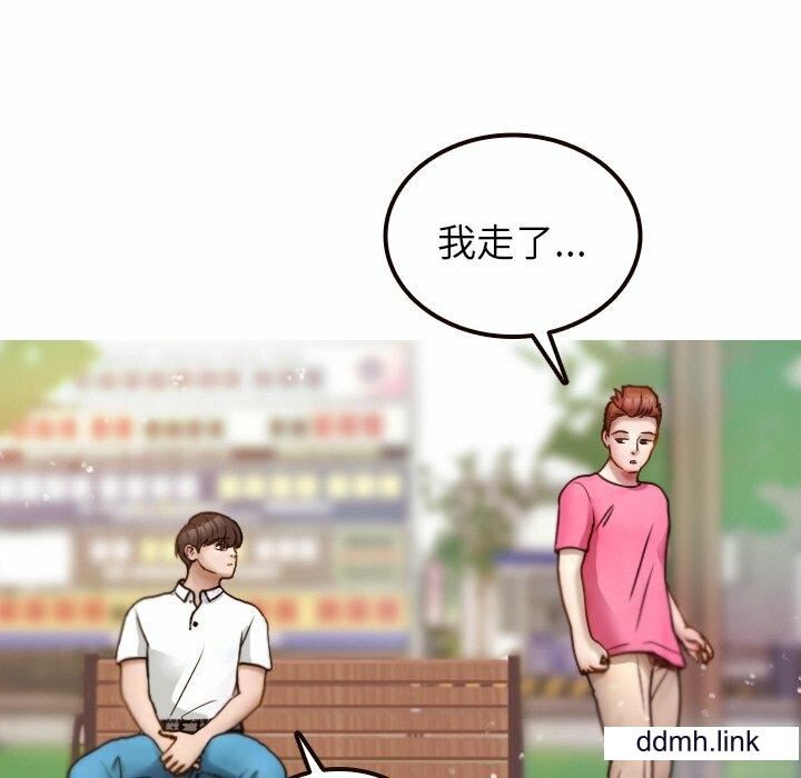 《借住教授家》漫画最新章节第11话免费下拉式在线观看章节第【33】张图片