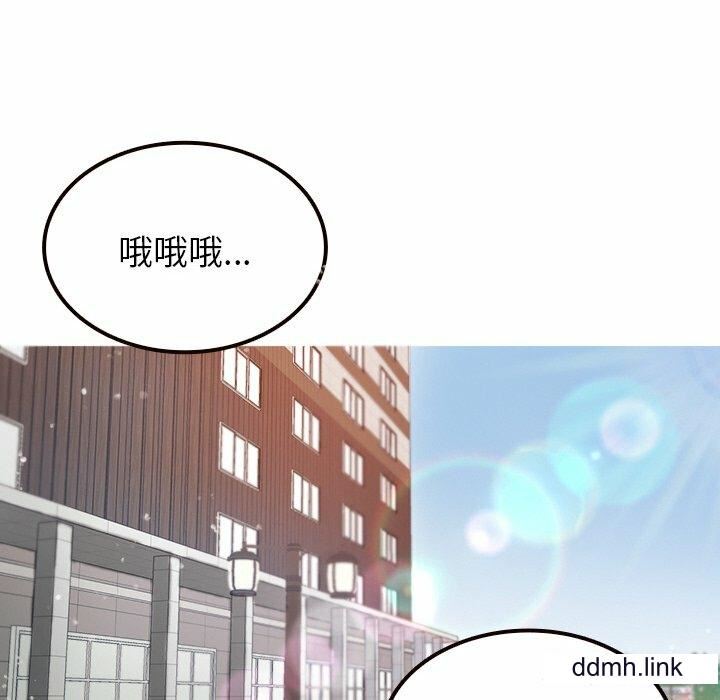 《借住教授家》漫画最新章节第11话免费下拉式在线观看章节第【102】张图片