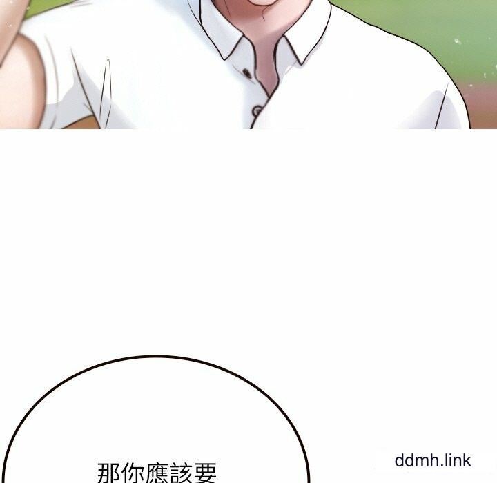 《借住教授家》漫画最新章节第11话免费下拉式在线观看章节第【11】张图片