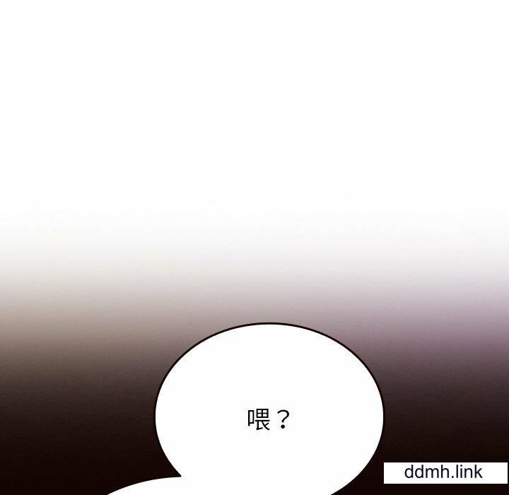 《借住教授家》漫画最新章节第11话免费下拉式在线观看章节第【76】张图片