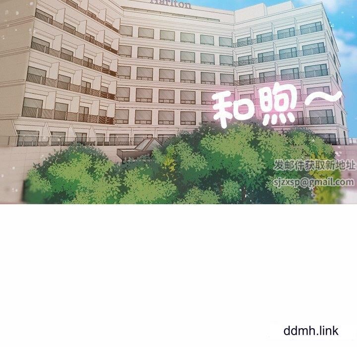 《借住教授家》漫画最新章节第11话免费下拉式在线观看章节第【119】张图片