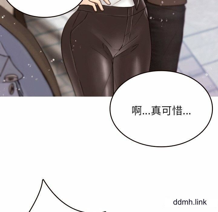 《借住教授家》漫画最新章节第11话免费下拉式在线观看章节第【56】张图片