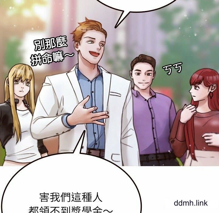 《借住教授家》漫画最新章节第11话免费下拉式在线观看章节第【19】张图片