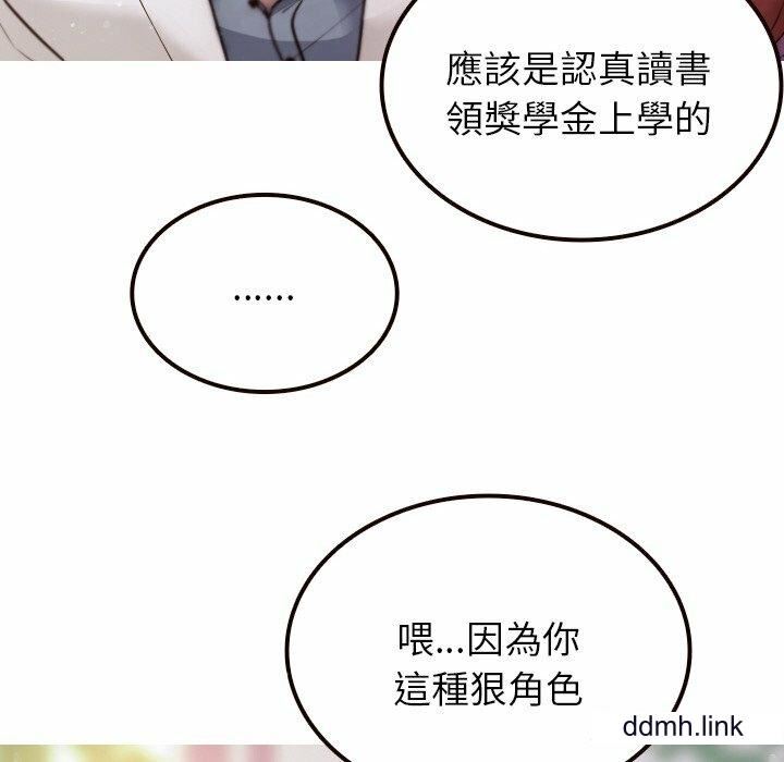 《借住教授家》漫画最新章节第11话免费下拉式在线观看章节第【18】张图片