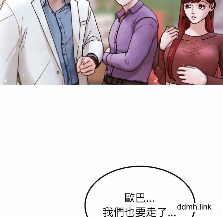 《借住教授家》漫画最新章节第11话免费下拉式在线观看章节第【24】张图片