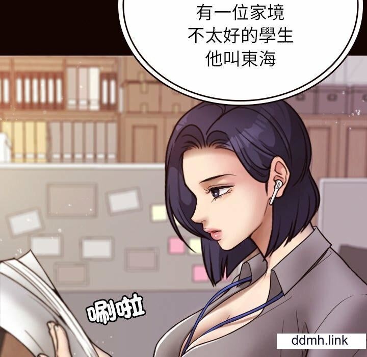 《借住教授家》漫画最新章节第11话免费下拉式在线观看章节第【78】张图片