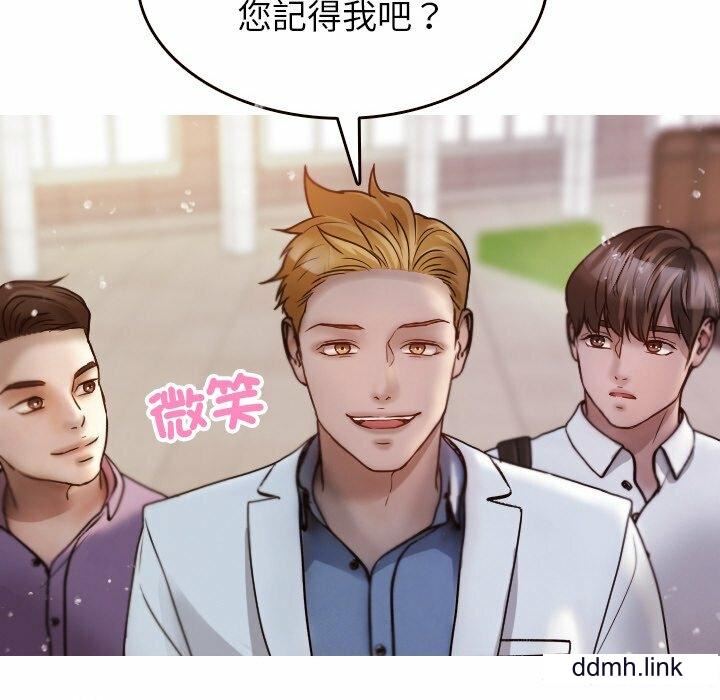 《借住教授家》漫画最新章节第11话免费下拉式在线观看章节第【50】张图片