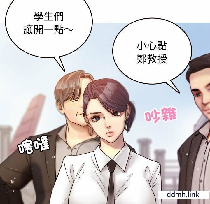 《借住教授家》漫画最新章节第11话免费下拉式在线观看章节第【45】张图片