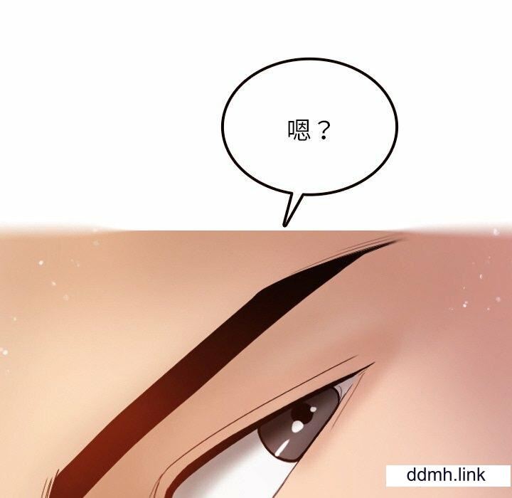 《借住教授家》漫画最新章节第11话免费下拉式在线观看章节第【109】张图片