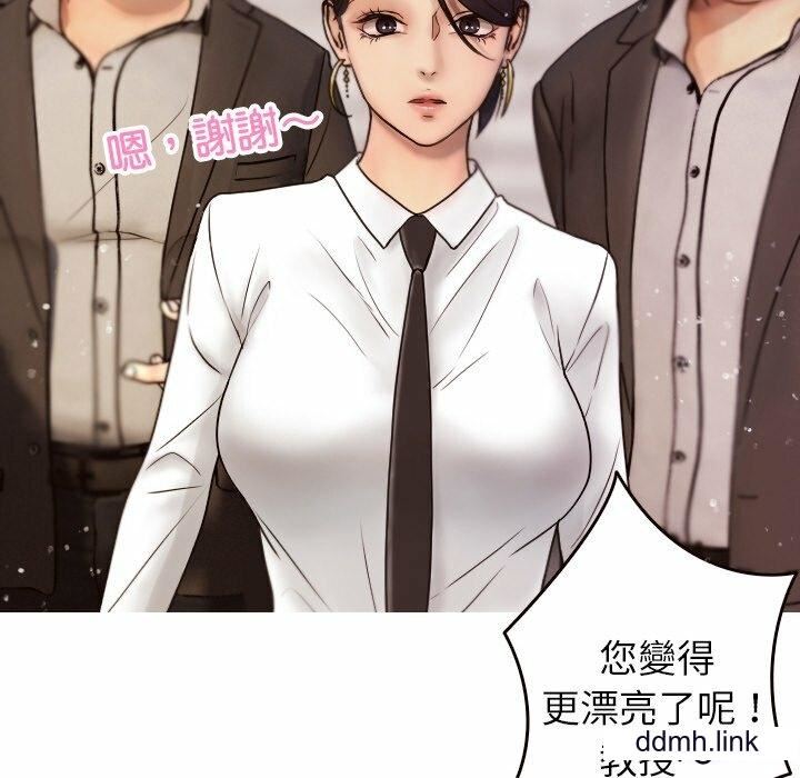 《借住教授家》漫画最新章节第11话免费下拉式在线观看章节第【52】张图片