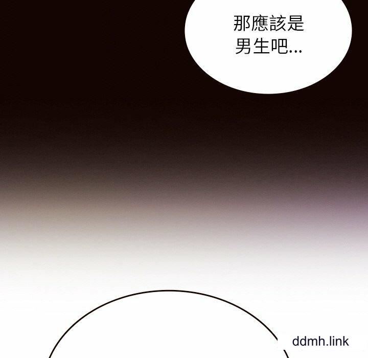 《借住教授家》漫画最新章节第11话免费下拉式在线观看章节第【87】张图片