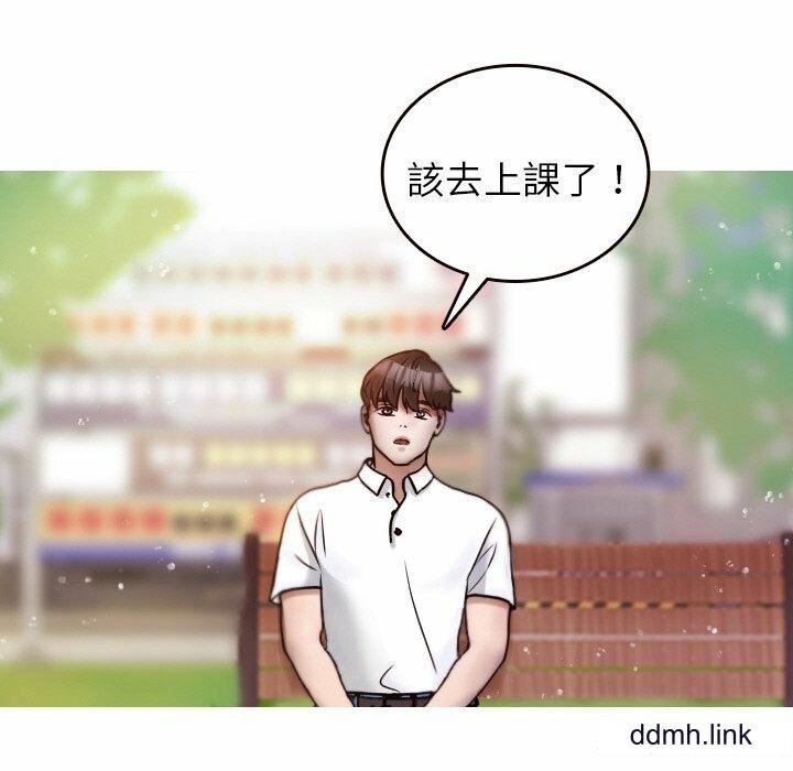 《借住教授家》漫画最新章节第11话免费下拉式在线观看章节第【37】张图片