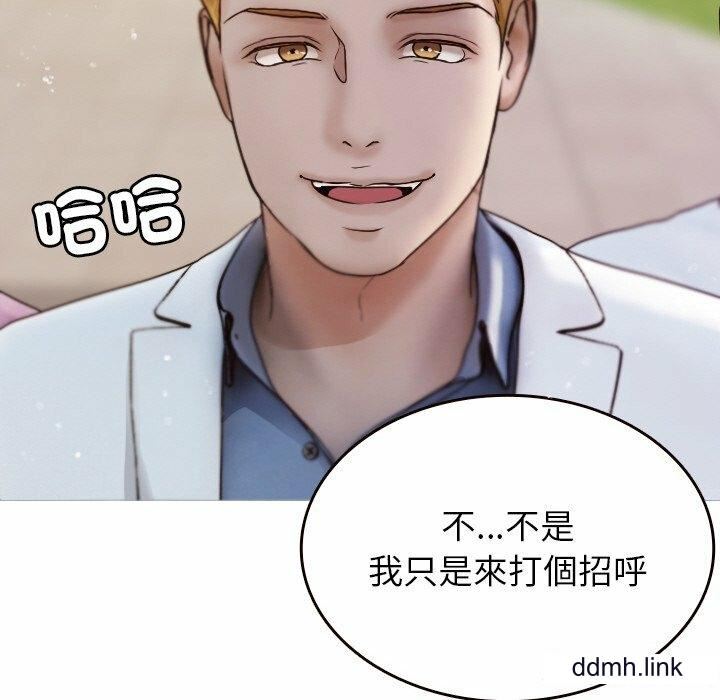 《借住教授家》漫画最新章节第11话免费下拉式在线观看章节第【54】张图片