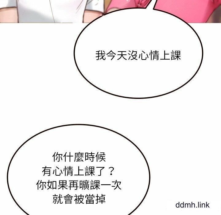 《借住教授家》漫画最新章节第11话免费下拉式在线观看章节第【30】张图片