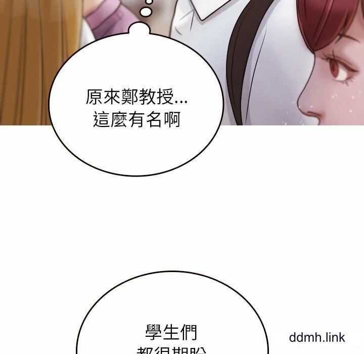 《借住教授家》漫画最新章节第11话免费下拉式在线观看章节第【58】张图片