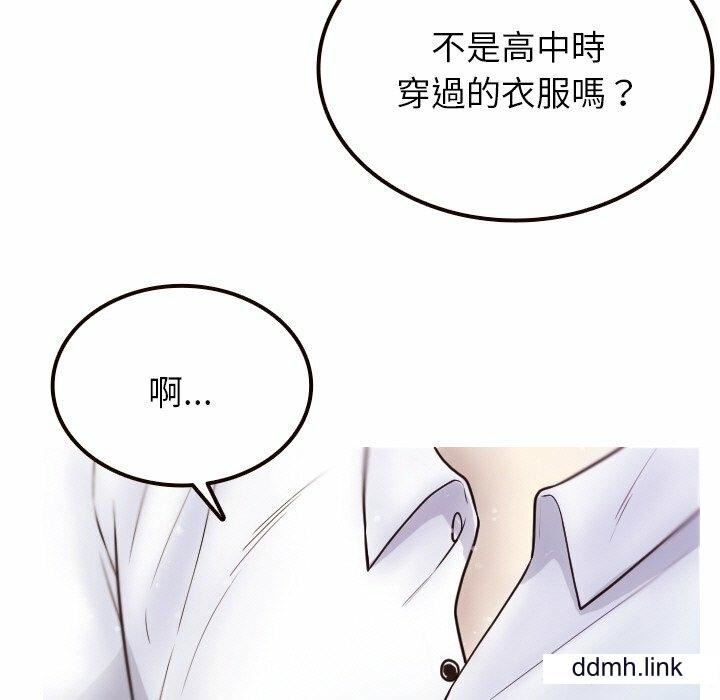 《借住教授家》漫画最新章节第11话免费下拉式在线观看章节第【15】张图片