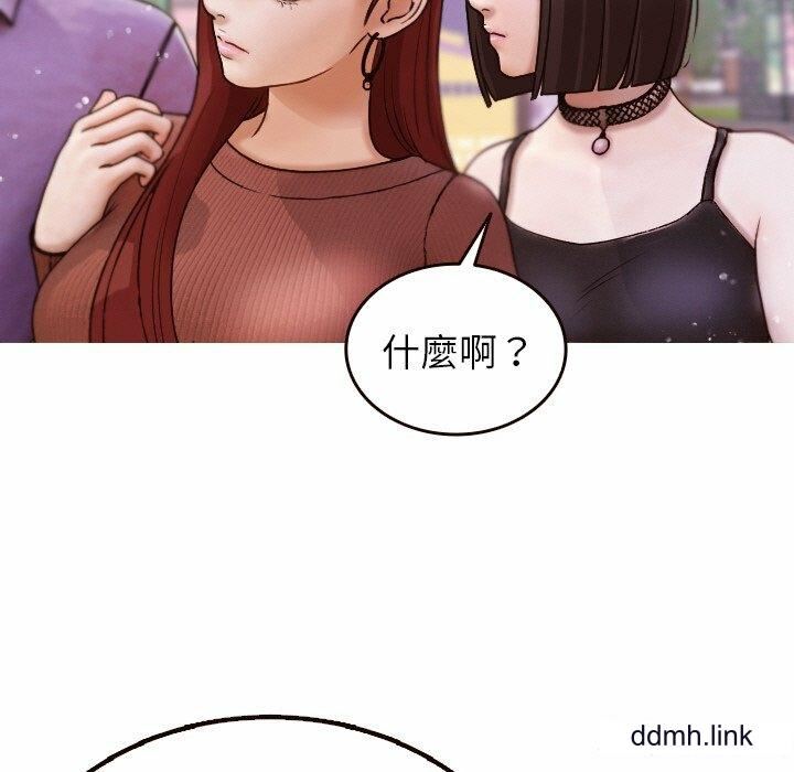 《借住教授家》漫画最新章节第11话免费下拉式在线观看章节第【5】张图片