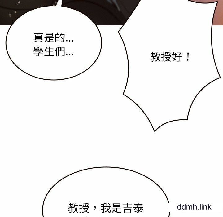 《借住教授家》漫画最新章节第11话免费下拉式在线观看章节第【49】张图片