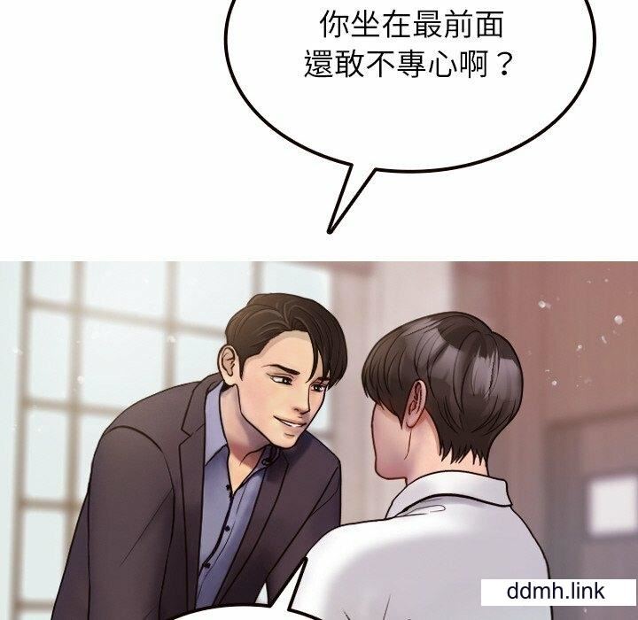 《借住教授家》漫画最新章节第11话免费下拉式在线观看章节第【112】张图片